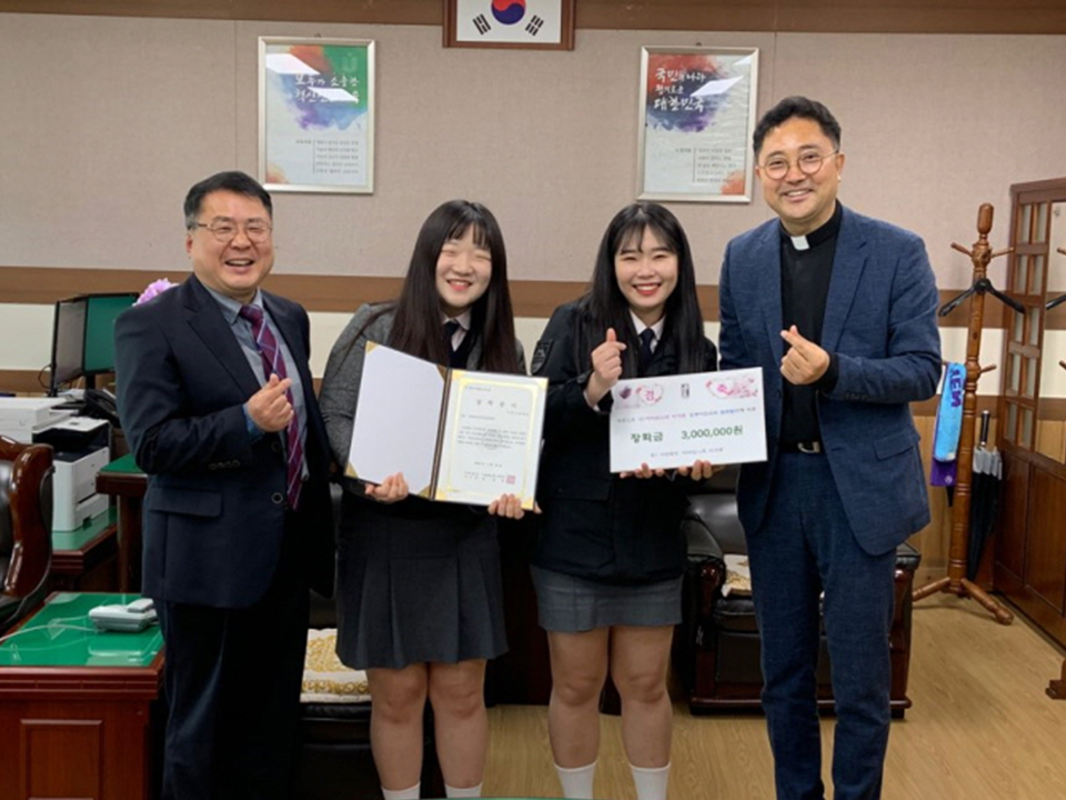 국내 장학사업