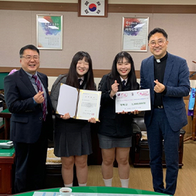 국내 장학사업